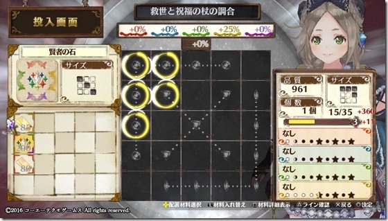 メイン武器１ ４-１ - コピー